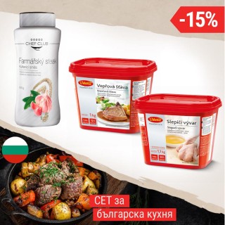 Сет за приготвяне на ястия от българската кухня