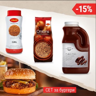 Сет за бургери
