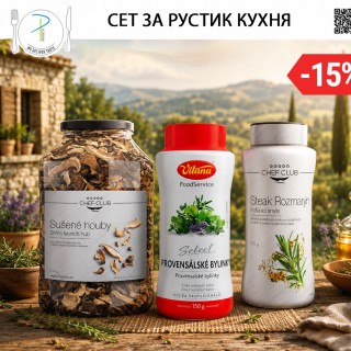 СЕТ за Рустик кухня