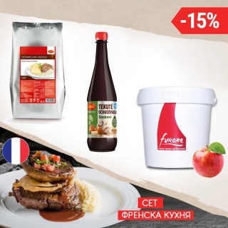 Сет за приготвяне на ястия от френската кухня