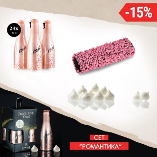 Сет 